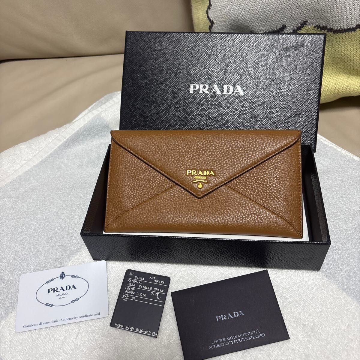 PRADA 普拉达 长款钱包 1MF175 VITELLO GRAIN 棕色系