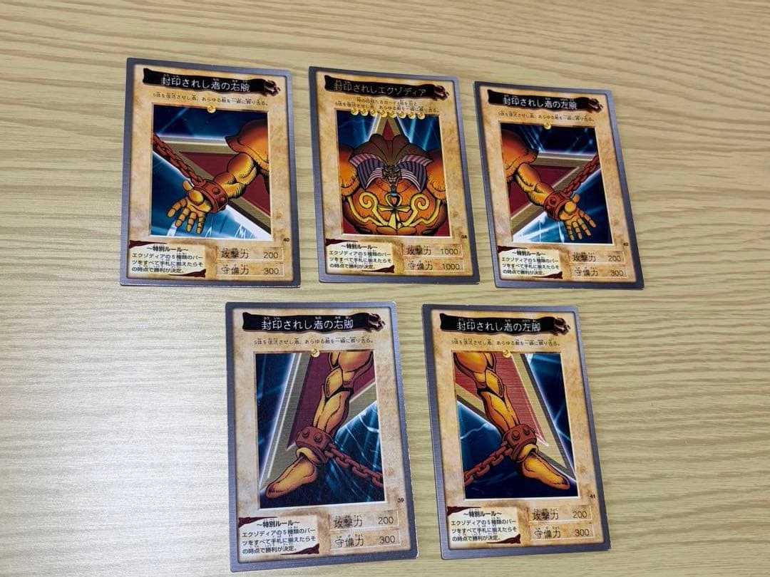 Yu-Gi-Oh! Bandai Version Forbidden One Exodia 1998 Early Edition 5-Card Set