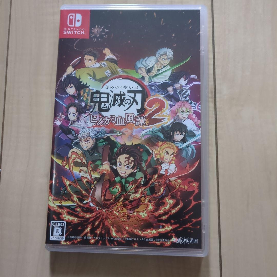 鬼灭之刃 火之神血风谭2