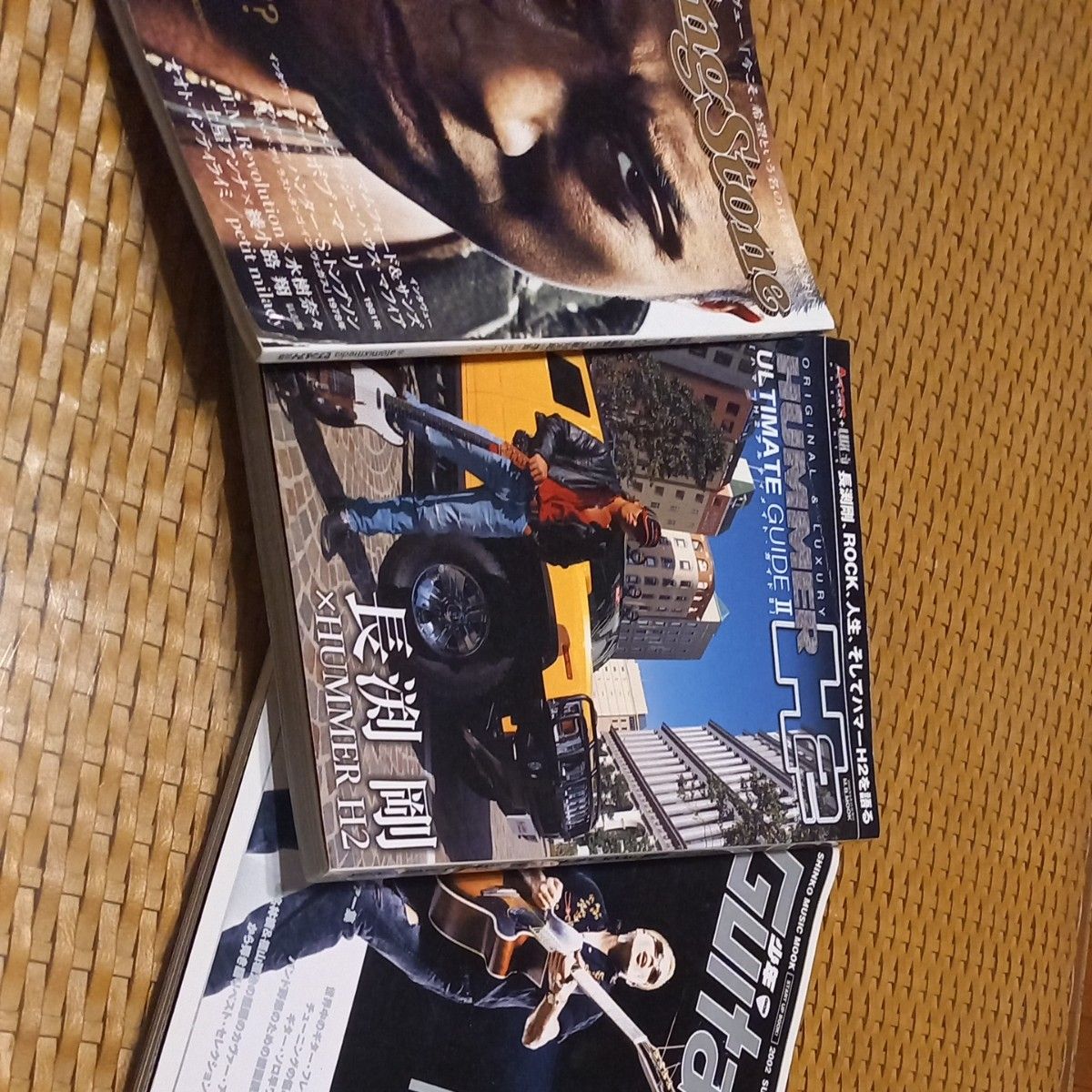 【请任选2本】长渕刚 相关杂志 Rolling Stone HUMMER H2 Guitar