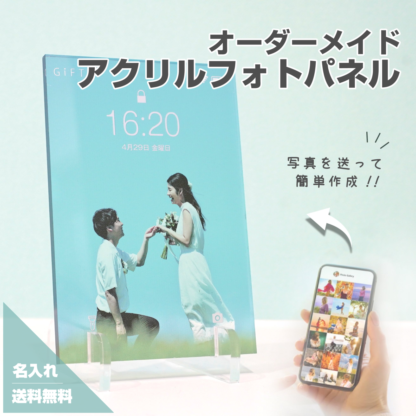 锁屏、手机屏幕、Instagram、婚礼、婚纱照、纪念日、订婚、新婚、情侣、男友、女友、礼物、原创周边、照片、礼品、刻字、铭文、纪念、亚克力 #A20