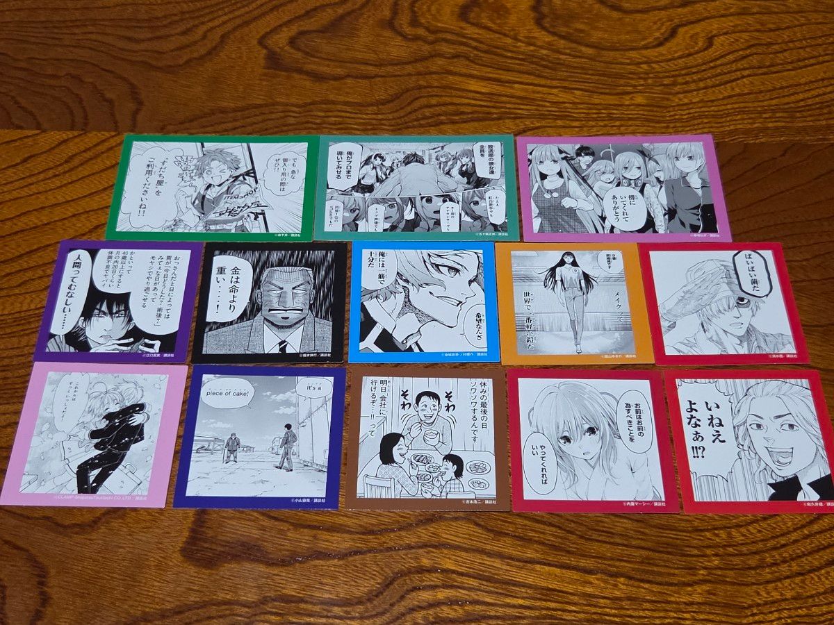 Kodansha Comi-iro Fair 2024 Amulet Sticker Compilation