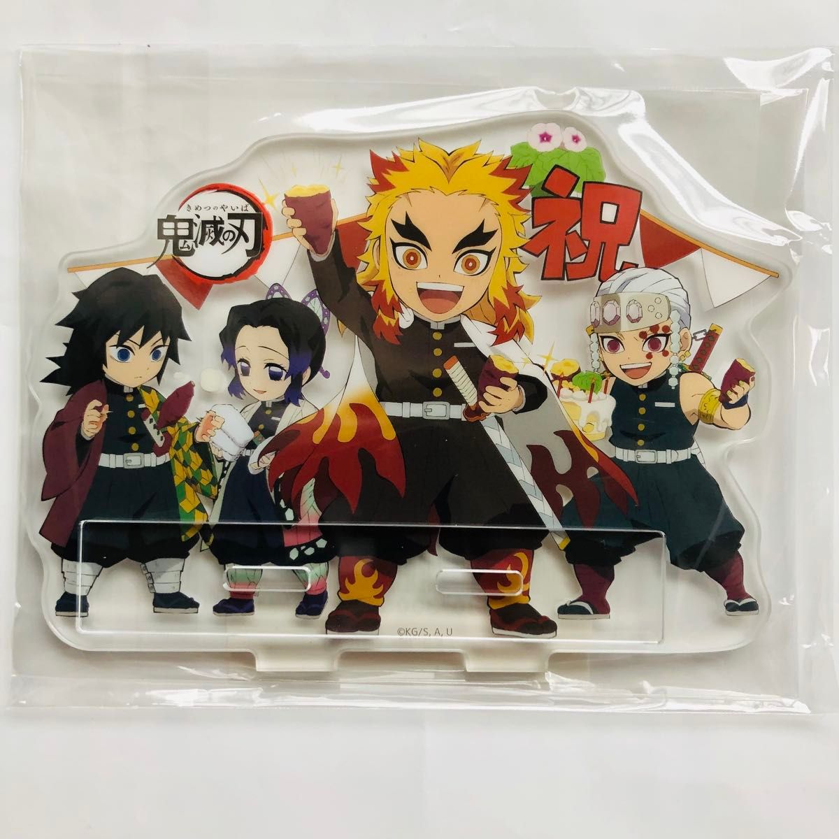 Demon Slayer: Kimetsu no Yaiba Birthday Festival Birthday Acrylic Stand Kamado Tanjiro 2021 ufotable