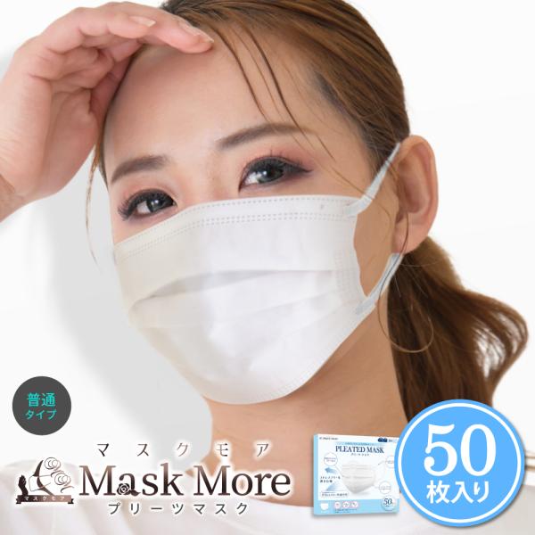 口罩无纺布50片无纺布口罩百叶口罩小脸口罩时尚50片男性用女性用口罩