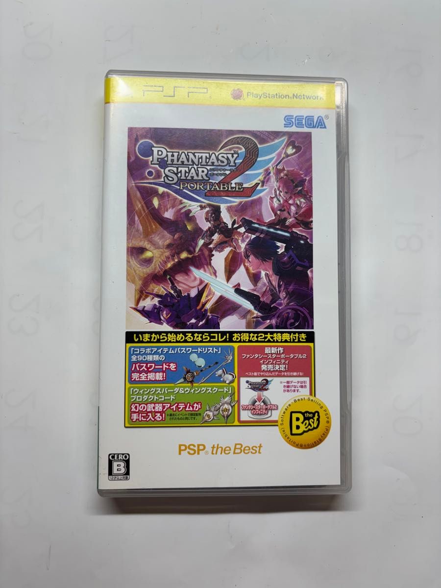 PSP 幻想之星 便携版2