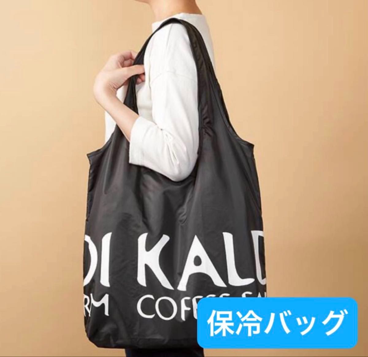 卡尔迪 KALDI 保冷袋 环保袋 黑色