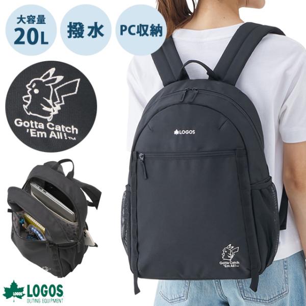 ロゴス ポケモン リュック スタンダードデイバッグ レディース メンズ 軽量 大容量 20L 旅行 1泊 2泊 通勤 通学 アウトドア PC 14インチ 撥水 37501109(ro0a196)