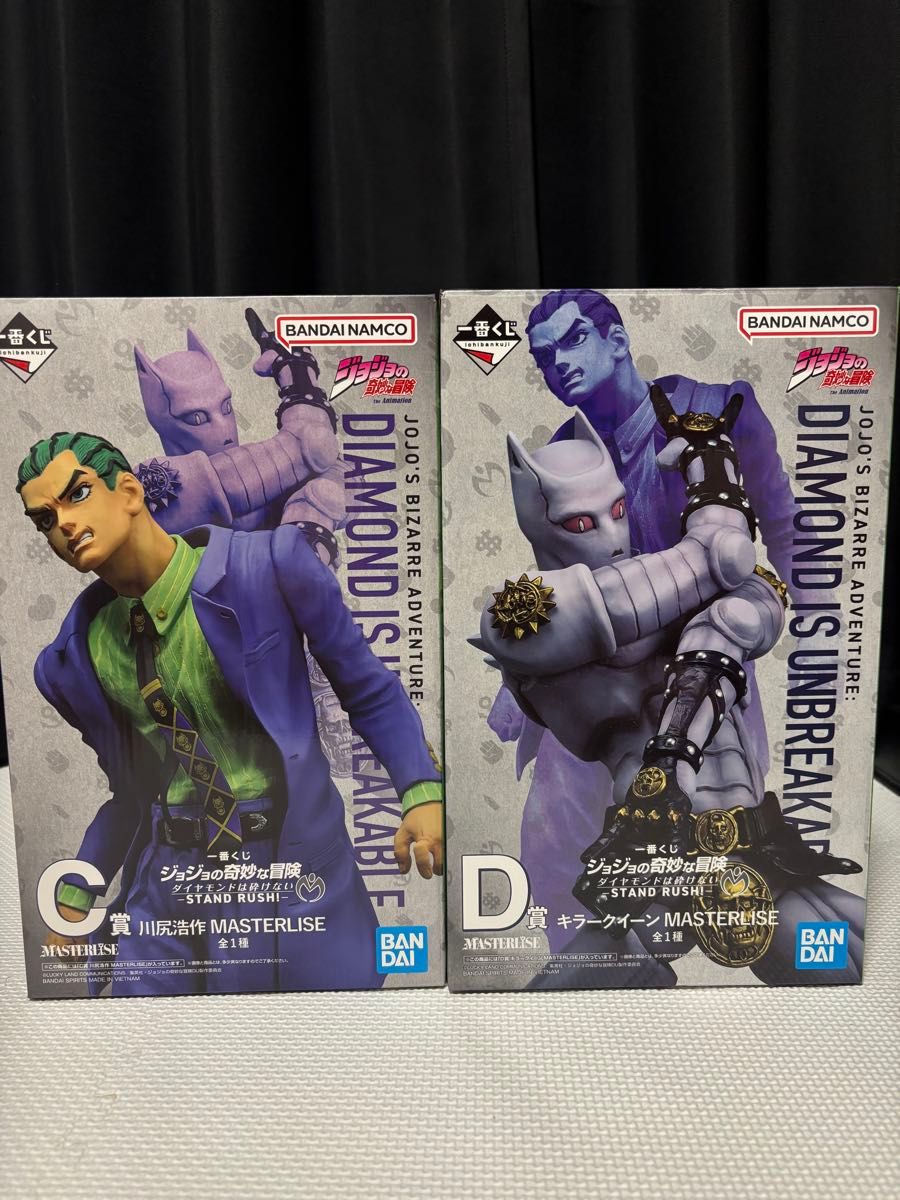 一番抽奖《JOJO的奇妙冒险:不灭钻石》C奖川尻浩作 D奖杀手皇后 2件套装