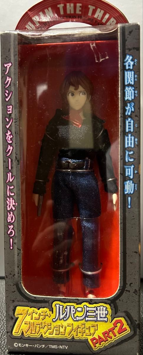 Lupin the Third 7-inch Full Action Figure PART2 Fujiko Mine