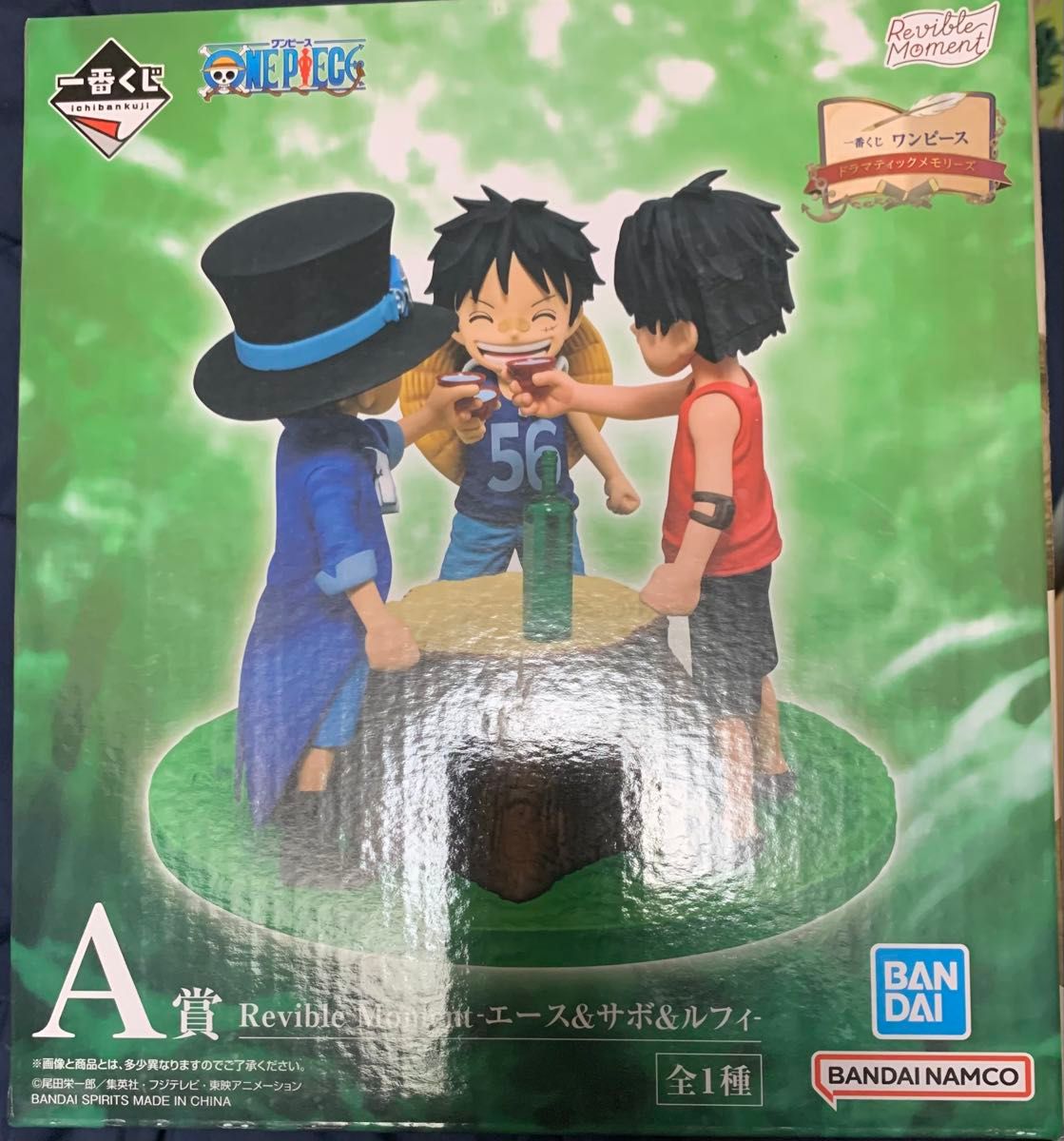 一番赏 ONE PIECE 戏剧记忆 A赏 Revible Moment 艾斯&萨博&路飞 手办