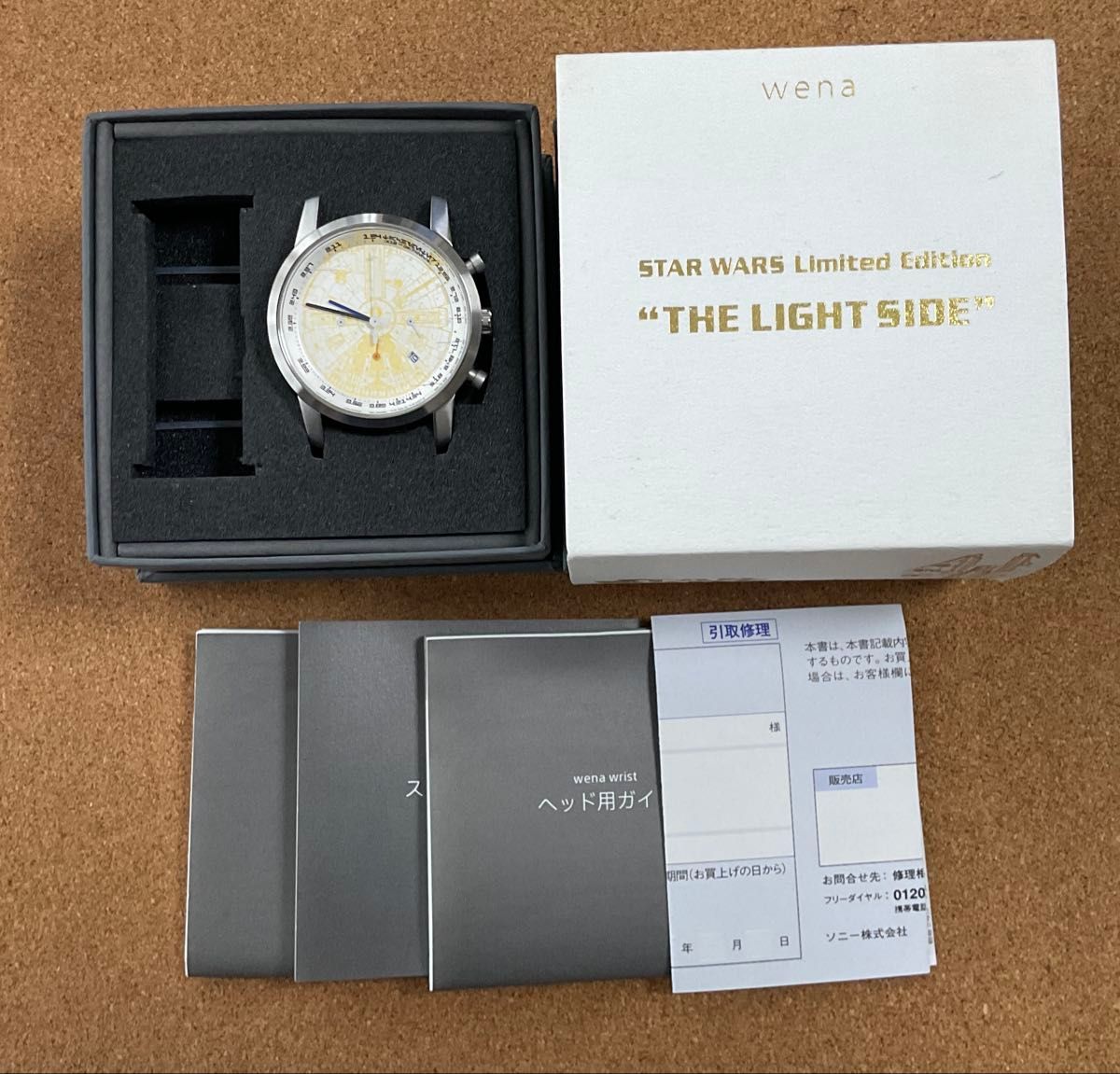 SONY wena wrist STAR WARS Limited Edition
