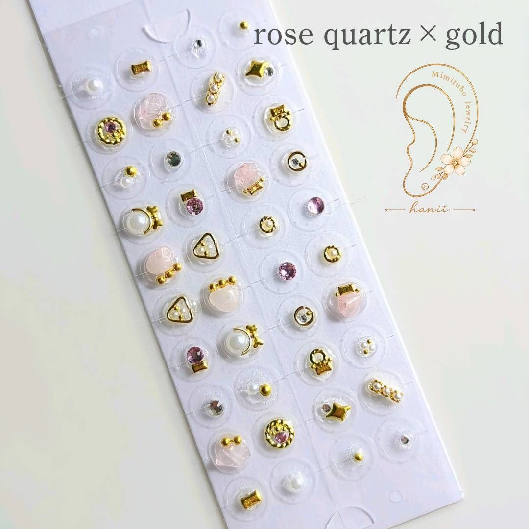 436] Ear acupressure jewelry, rose quartz, gold, 40 pieces