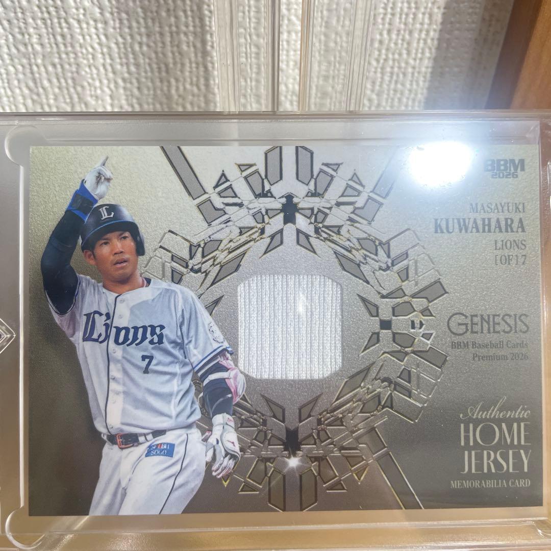 [Shoji Kuwahara] BBM 2026 GENESIS Memorabilia Card