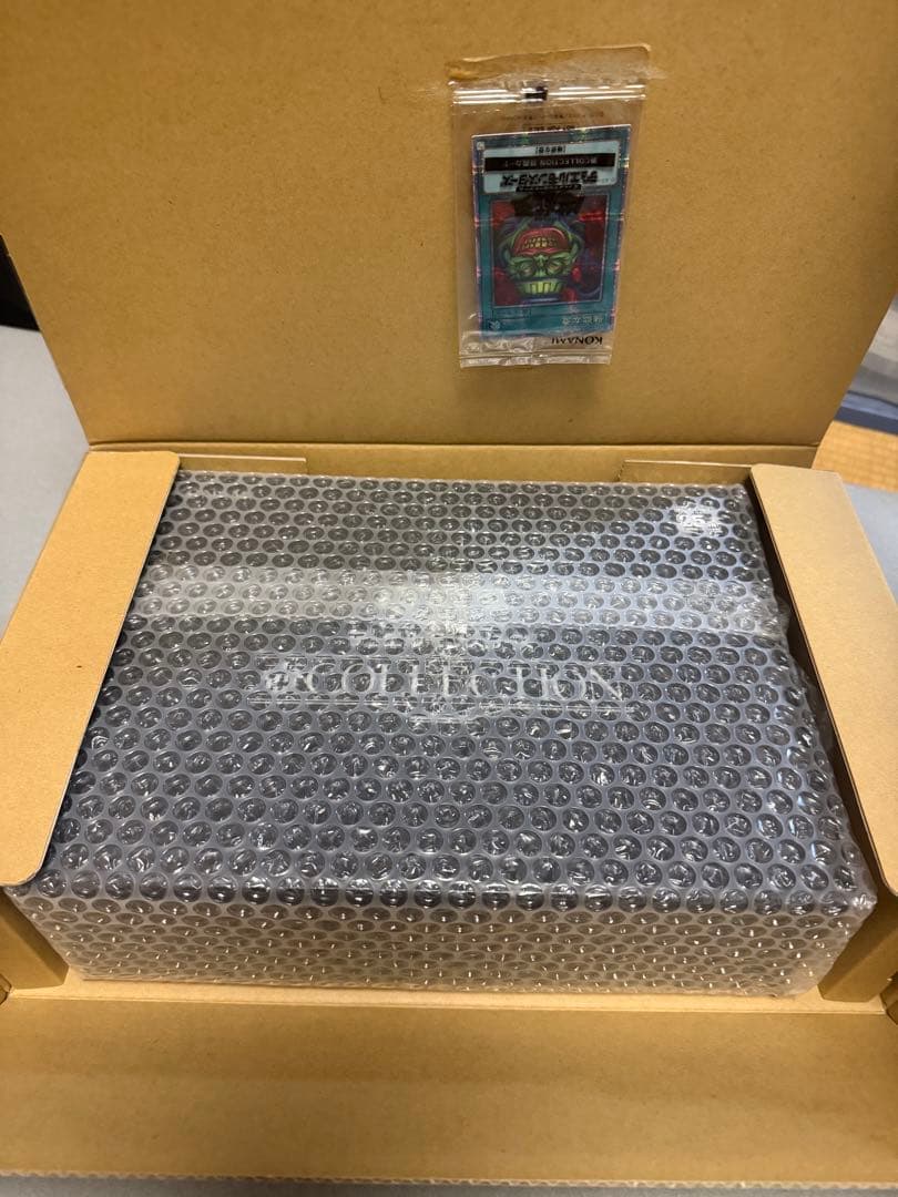 Yu-Gi-Oh! Collection Box
