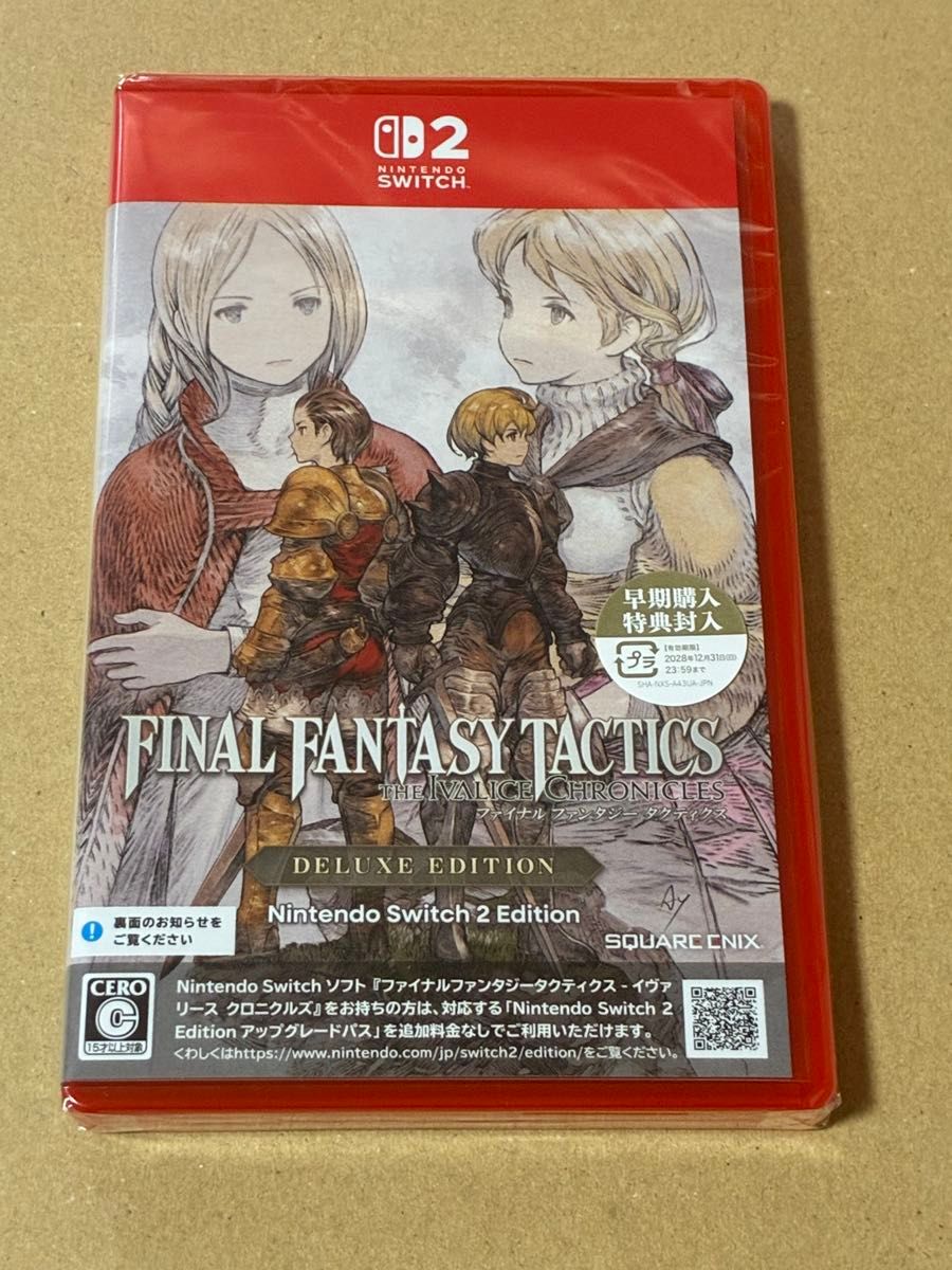 新品 Switch2 ファイナルファンタジータクティクス　イヴァリース クロニクルズ デラックスエディション