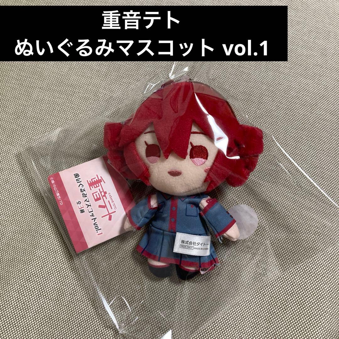重音Teto 毛绒玩偶挂件 vol.1