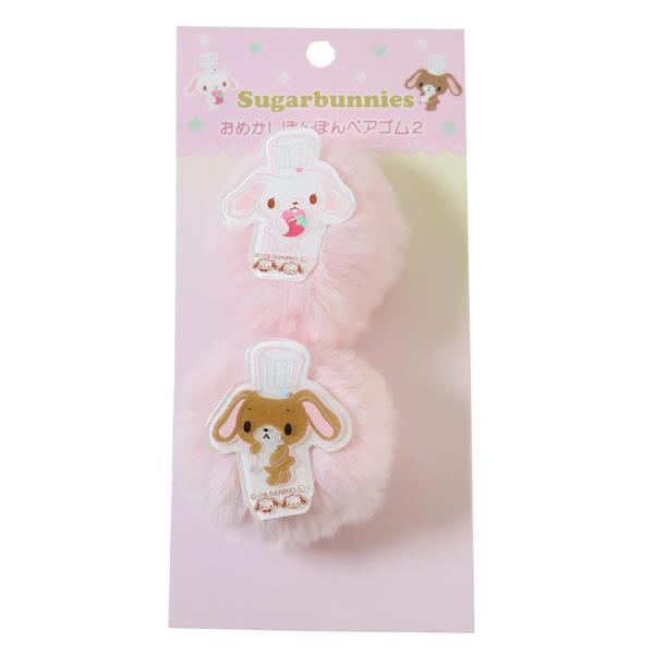 三丽鸥角色头发橡胶化妆品蓬蓬头发橡胶2糖兔女郎Sanrio