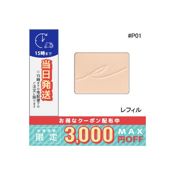 Parallel Import / RMK Silk Fit Face Powder / Refill #P01 8g / Free Shipping