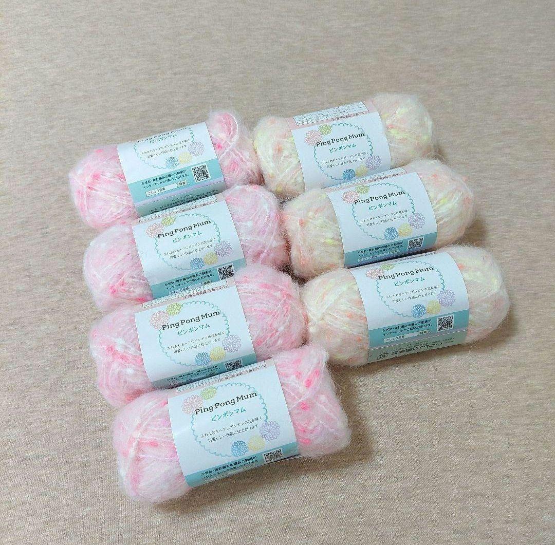 Yarn★Mohair Pong Mum 7 Ball Set