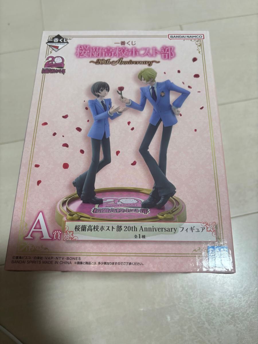樱兰高校男公关部 一番赏 A赏 20周年纪念 手办