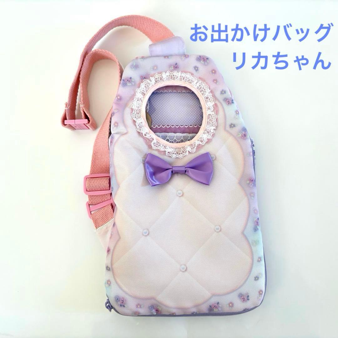 [Excellent Condition] Rika-chan Bag Set for Ages 3 and Up, Bag Only