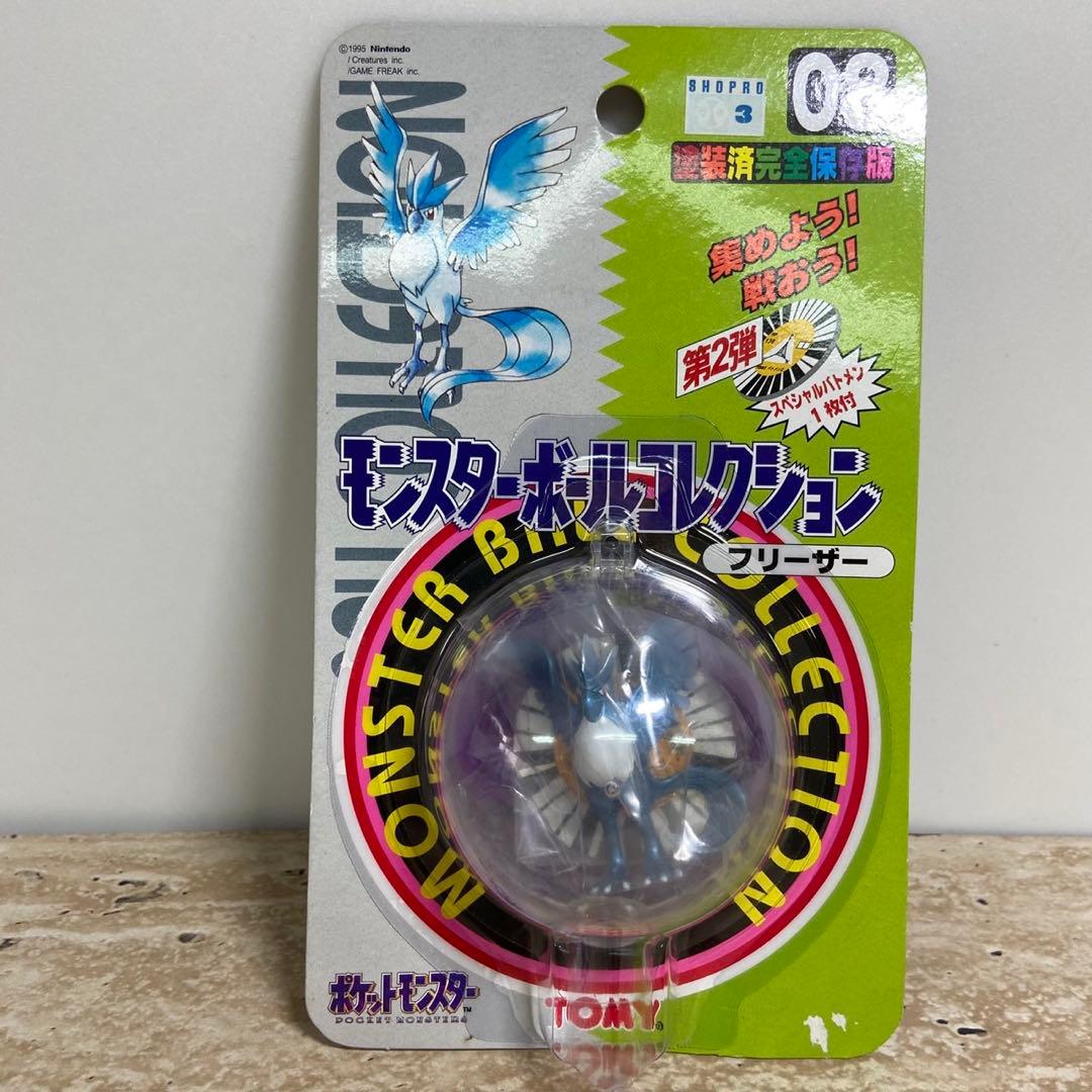TOMY Monster Collection Painted Complete Preservation Version 08 Freezer 7824