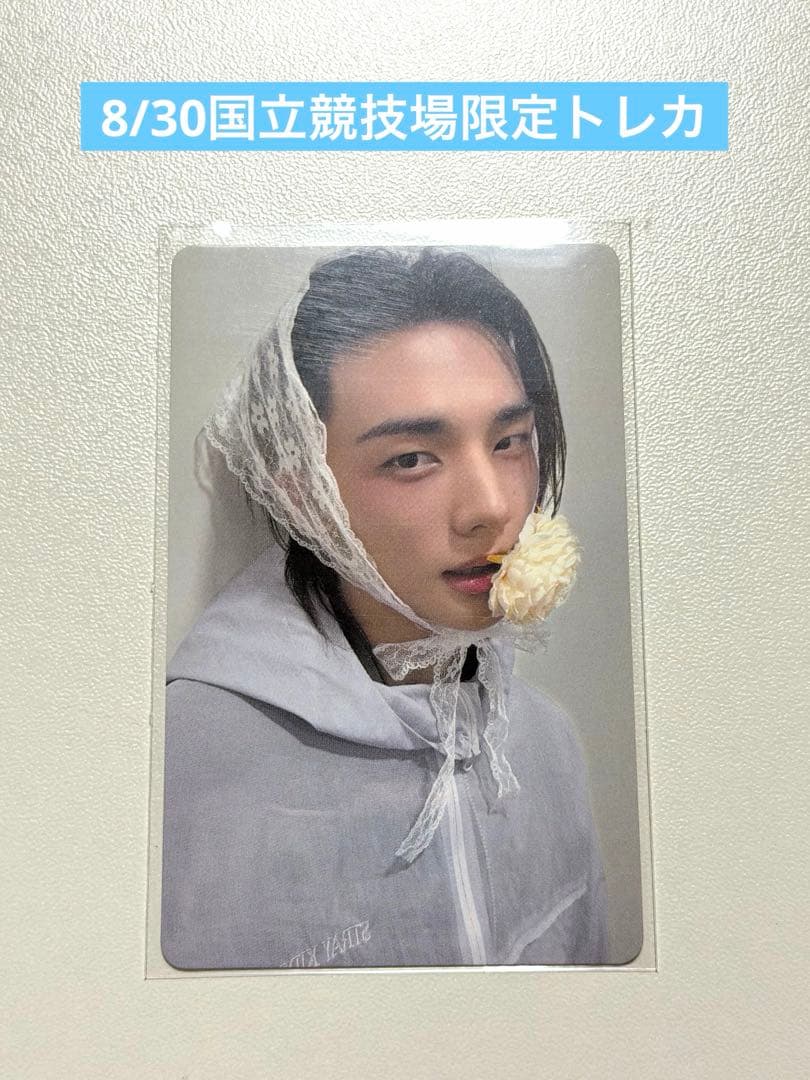 Stray Kids RUN IT JAPAN Venue Exclusive CD Purchase Bonus Photocard Hyunjin