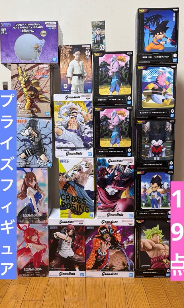 新品花样滑冰集中销售19件套装连衣裙龙珠鸣人