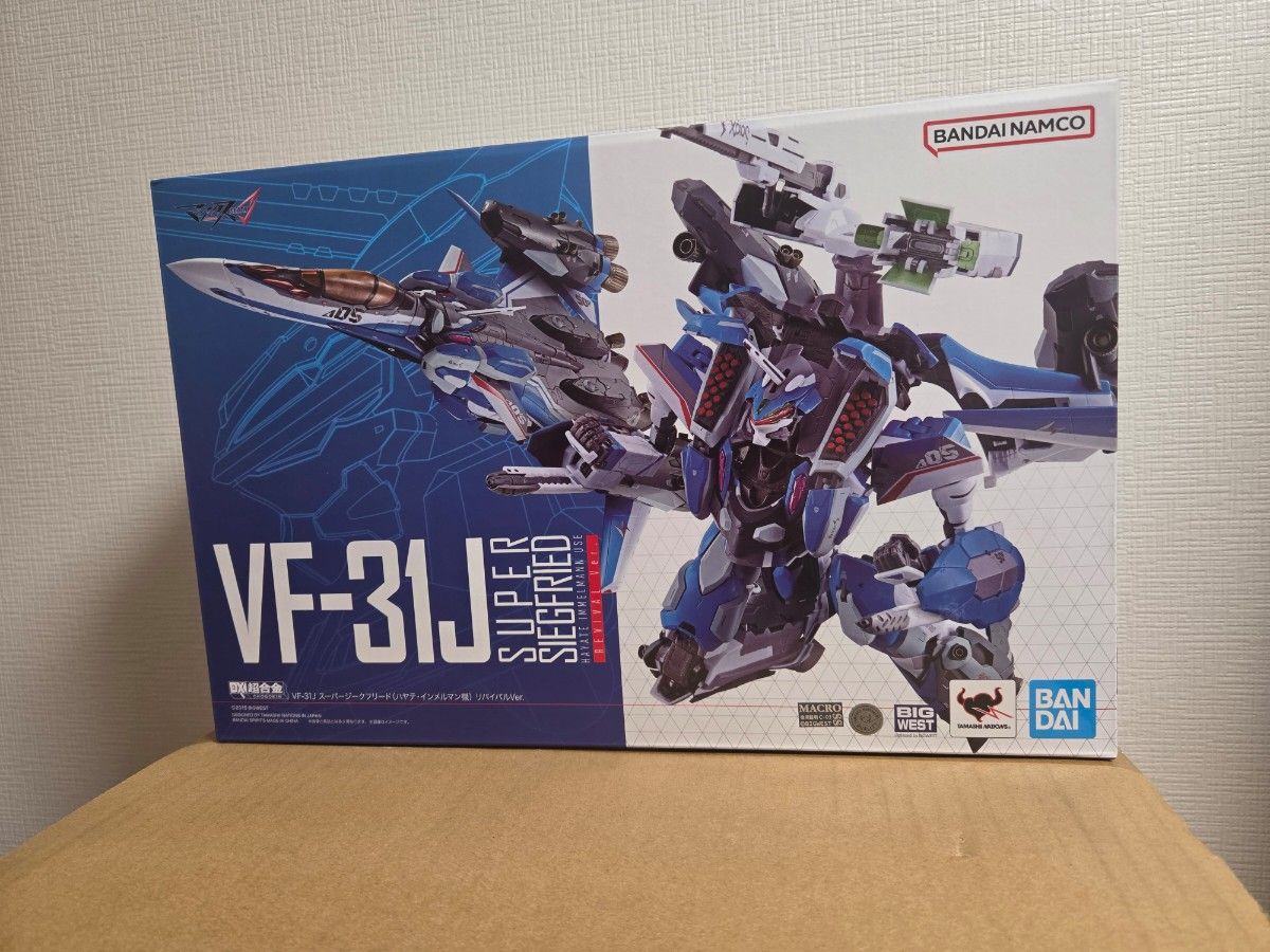 DX超合金 VF-31J スーパーシークフリード ハヤテ・インメルマン機 リバイバルVer.　新品未開封品