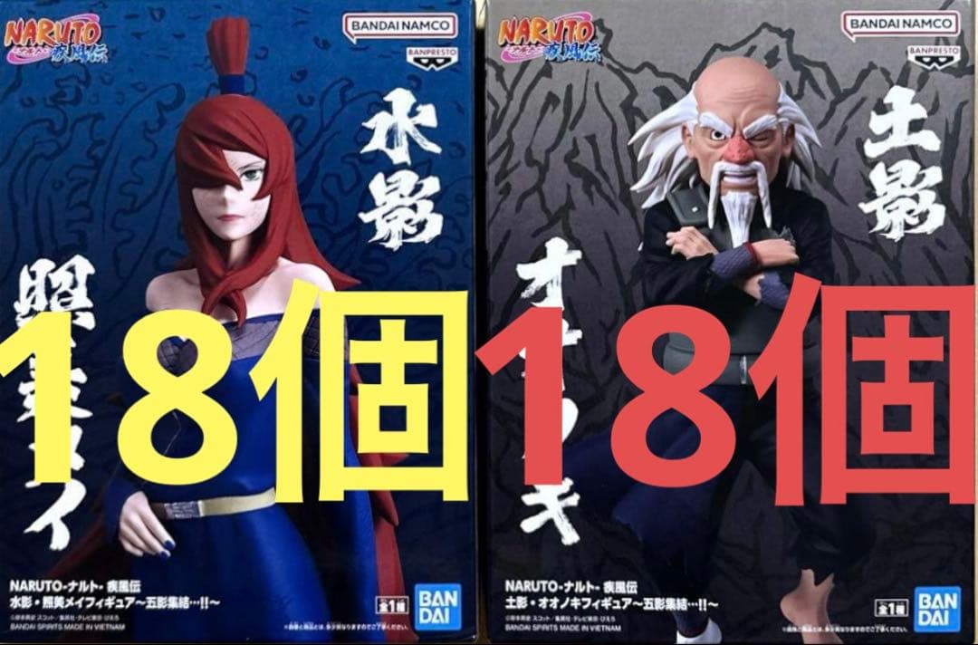 NARUTO Shippuden Onoki Mei Terumī Five Kage Gathering Figure 36 pieces