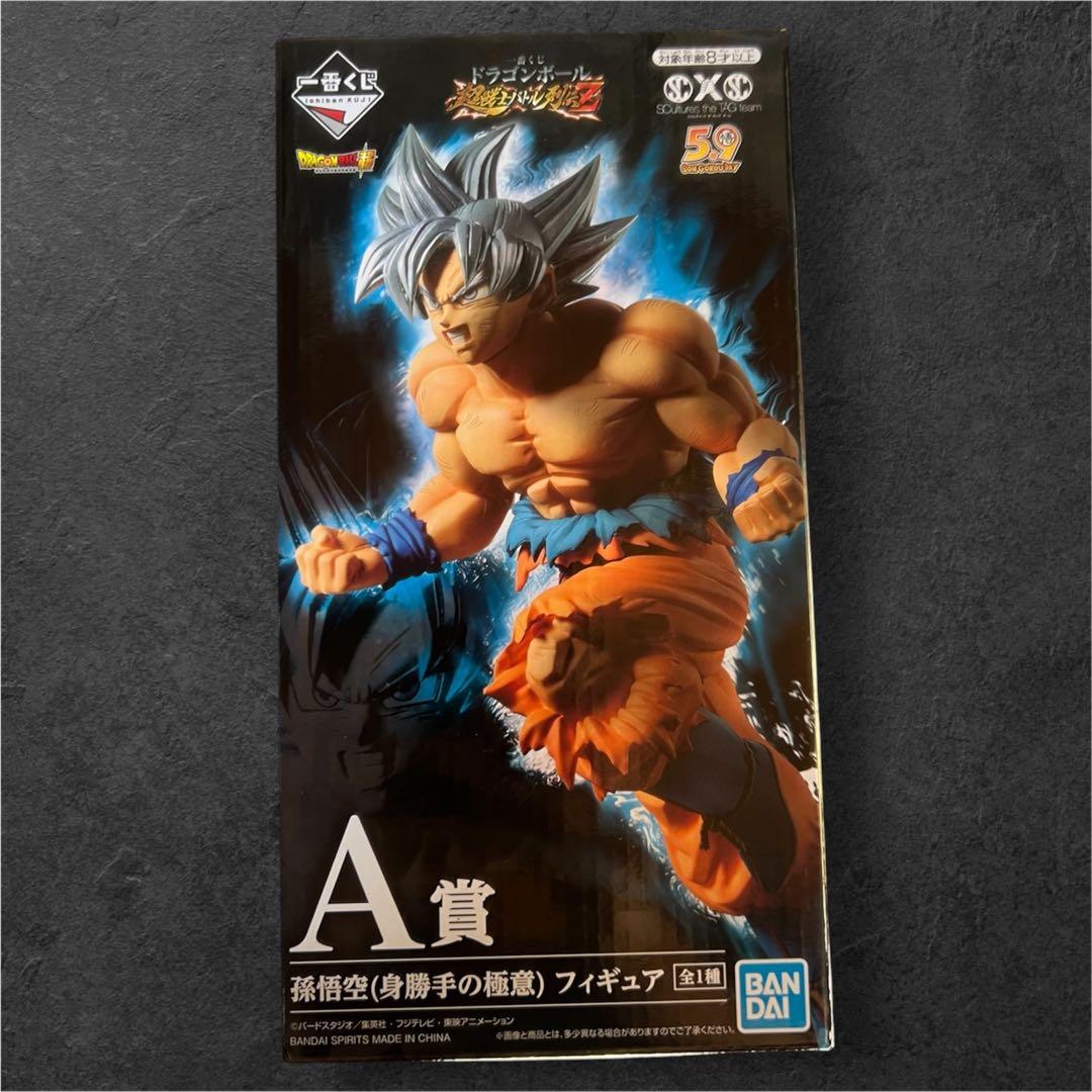 一番赏 龙珠 超战士战斗列传Z 孙悟空(我行我素之极意)A奖