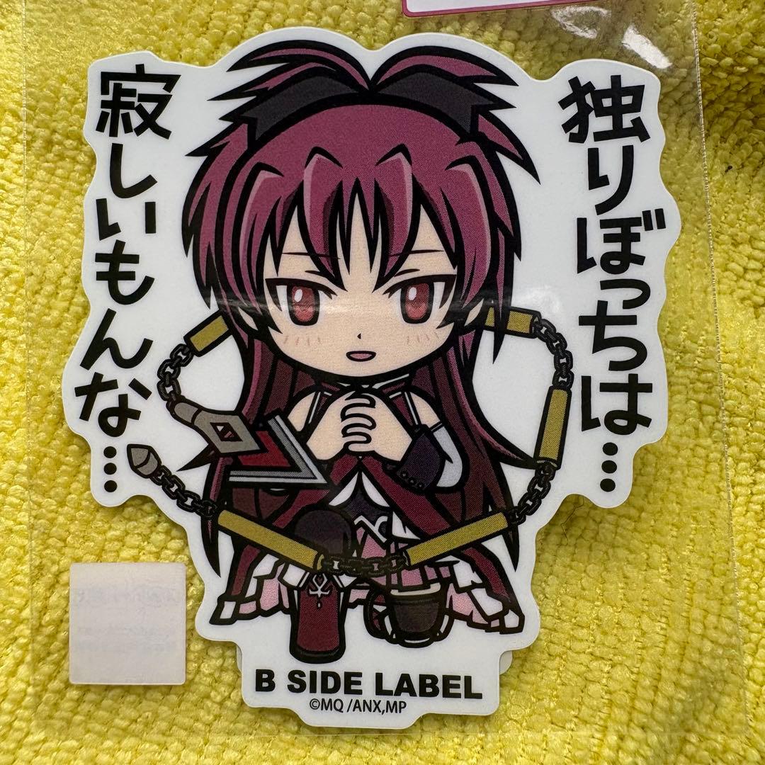 第二件减100日元《魔法少女小圆》贴纸 佐仓杏子