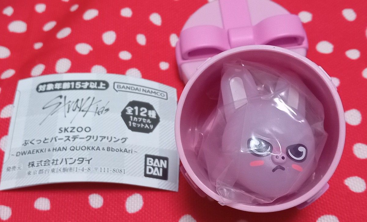 SKZOO ぷくっとバースデークリアリング トゥエッキ ANGRY 簡易梱包