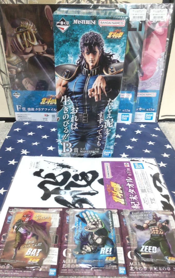 一番赏 北斗神拳 B奖 雷伊手办,附赠3种雷伊低阶奖品