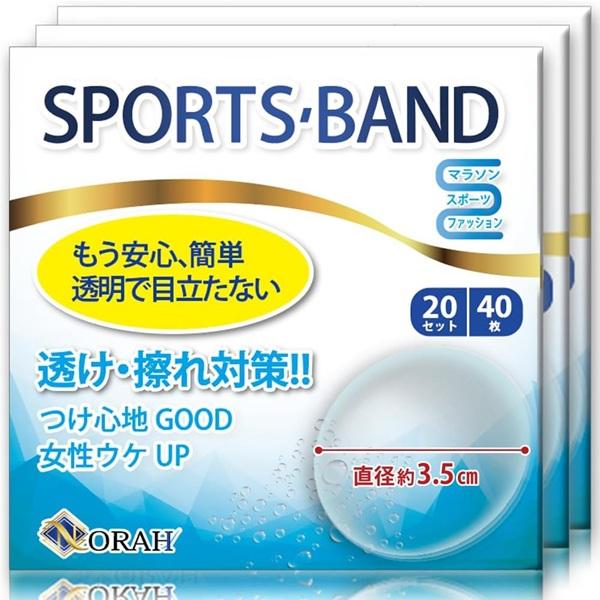 Nipple 男士用 隐形清爽 (60次用量120片) 健身 高尔夫 马拉松 跑步 慢跑 健身房 运动 透明