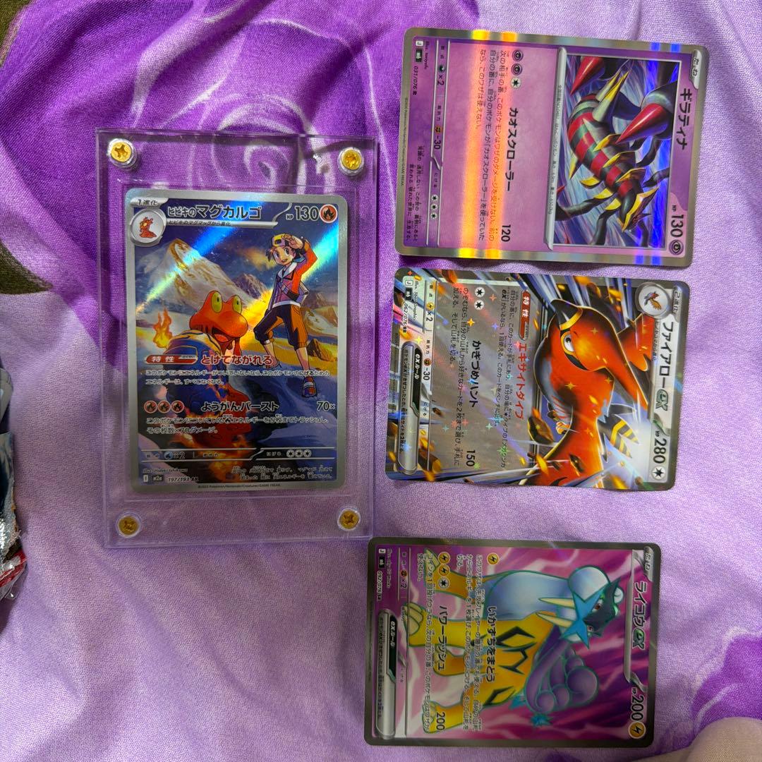 响的Magical Go AR MEGA 高级套装 MEGA梦想ex 奇…