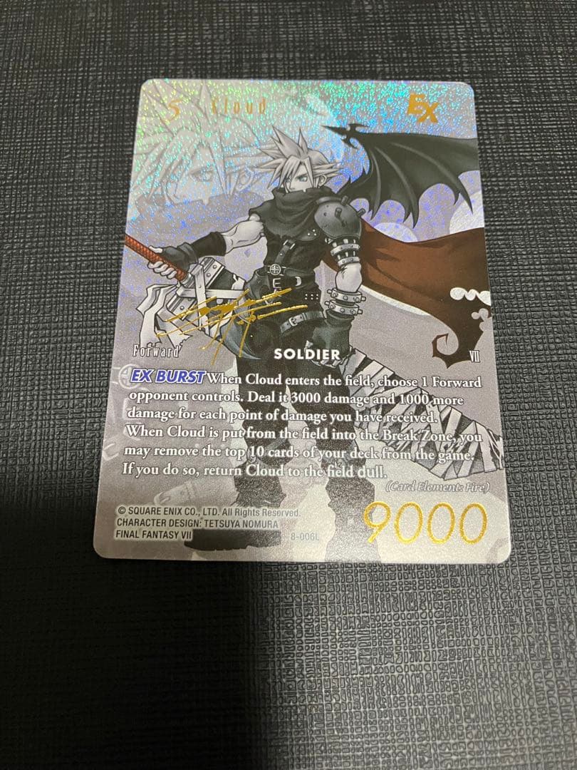 FFTCG 特别PR卡收藏 诺瓦爾 克劳德 签名