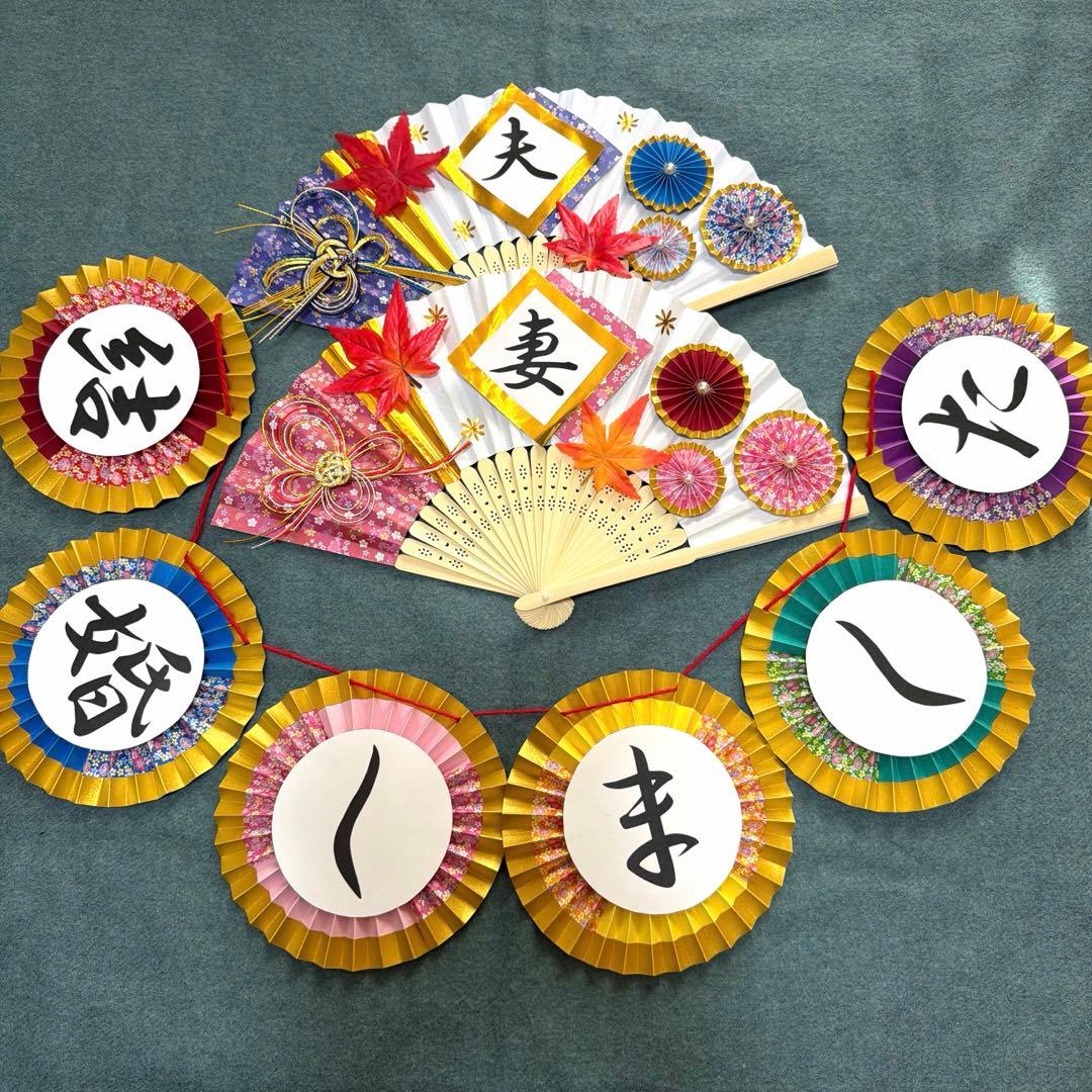 ❥❥❥婚礼 前期拍摄 扇子道具&花环 秋叶款❥❥❥No.139