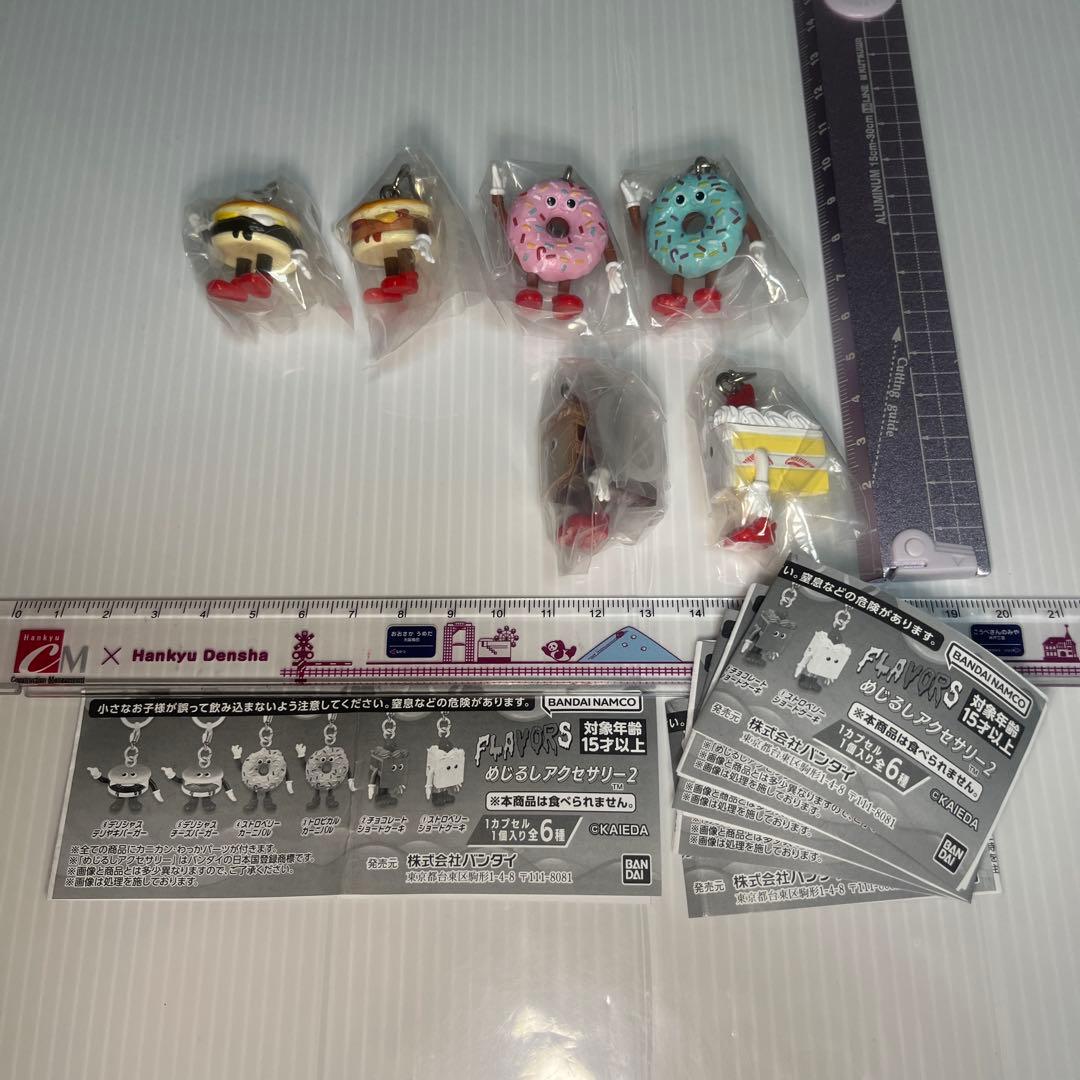 Gacha FLAVORS Mejiro Accessories 2 Complete Set of All 6 Types