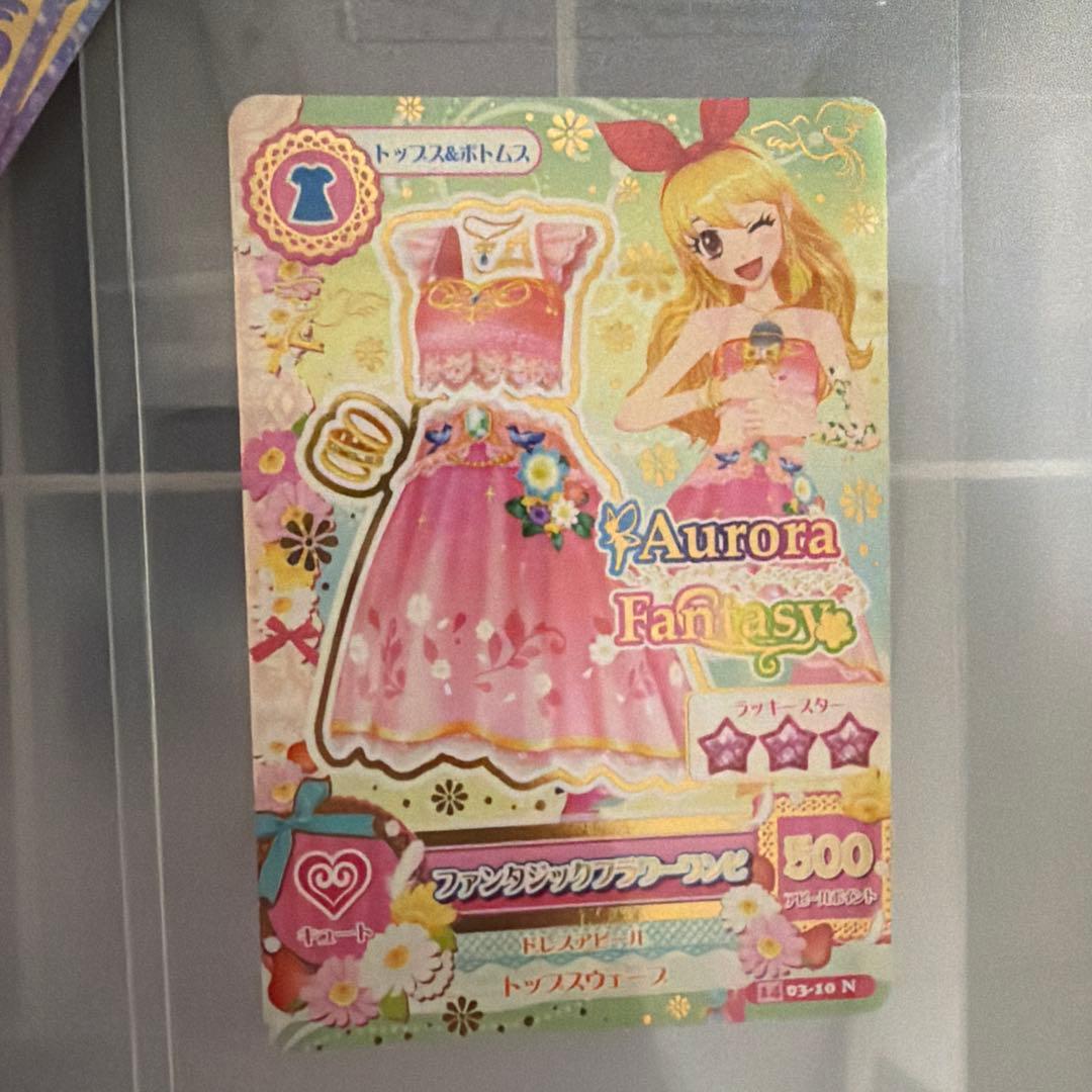 艾卡茨幻想花连衣裙