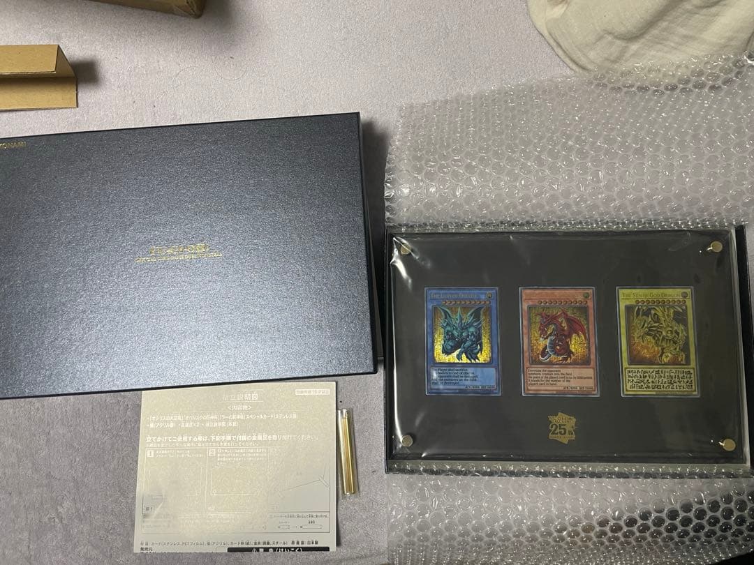 Yu-Gi-Oh! OCG Duel Monsters "Three Egyptian Gods" Special Card Set, Made of Stainless Steel