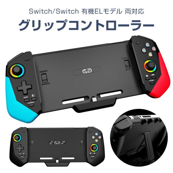 Switch 手柄 控制器 适用于OLED机型 游戏手柄 软键连发 宏功能 振动 外设 黑色星期五