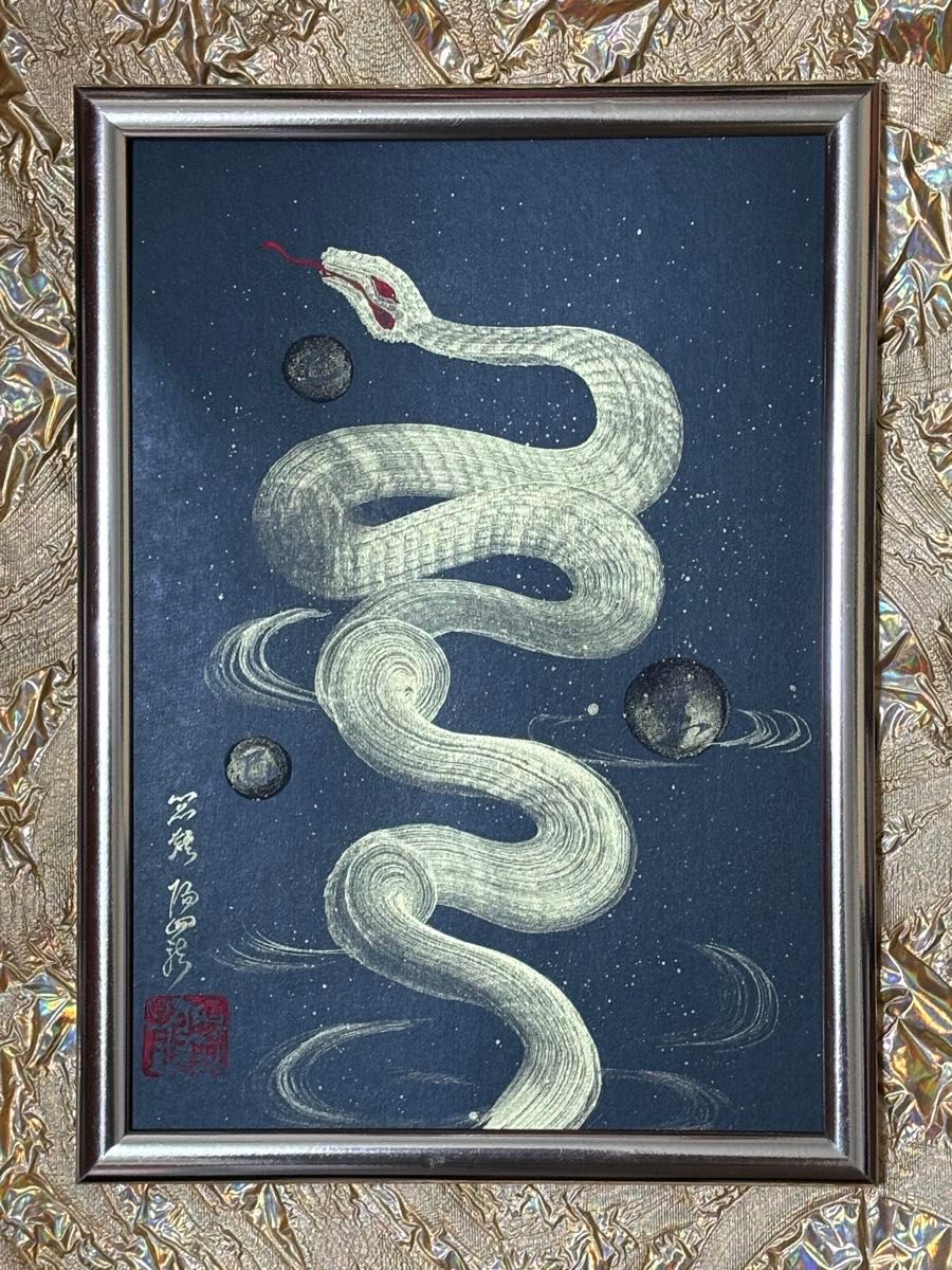 优惠价格!一笔蛇【金蛇】采用一笔龙技法制作的吉祥物