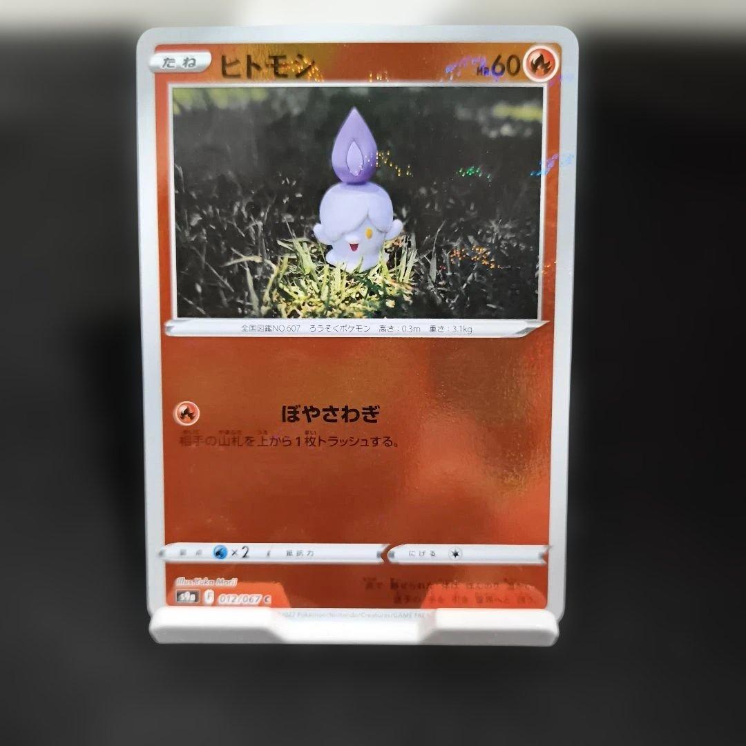 精灵球 C 剑与盾 强化扩展包 战斗地区 平行 0…
