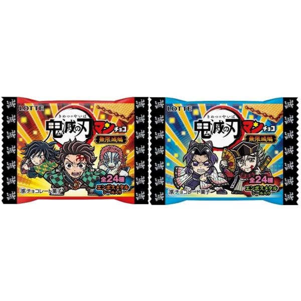 乐天巨魔巧克力鬼灭之刃曼无限城编30个入BOX食玩具巨魔灭鬼灭之刃晶圆