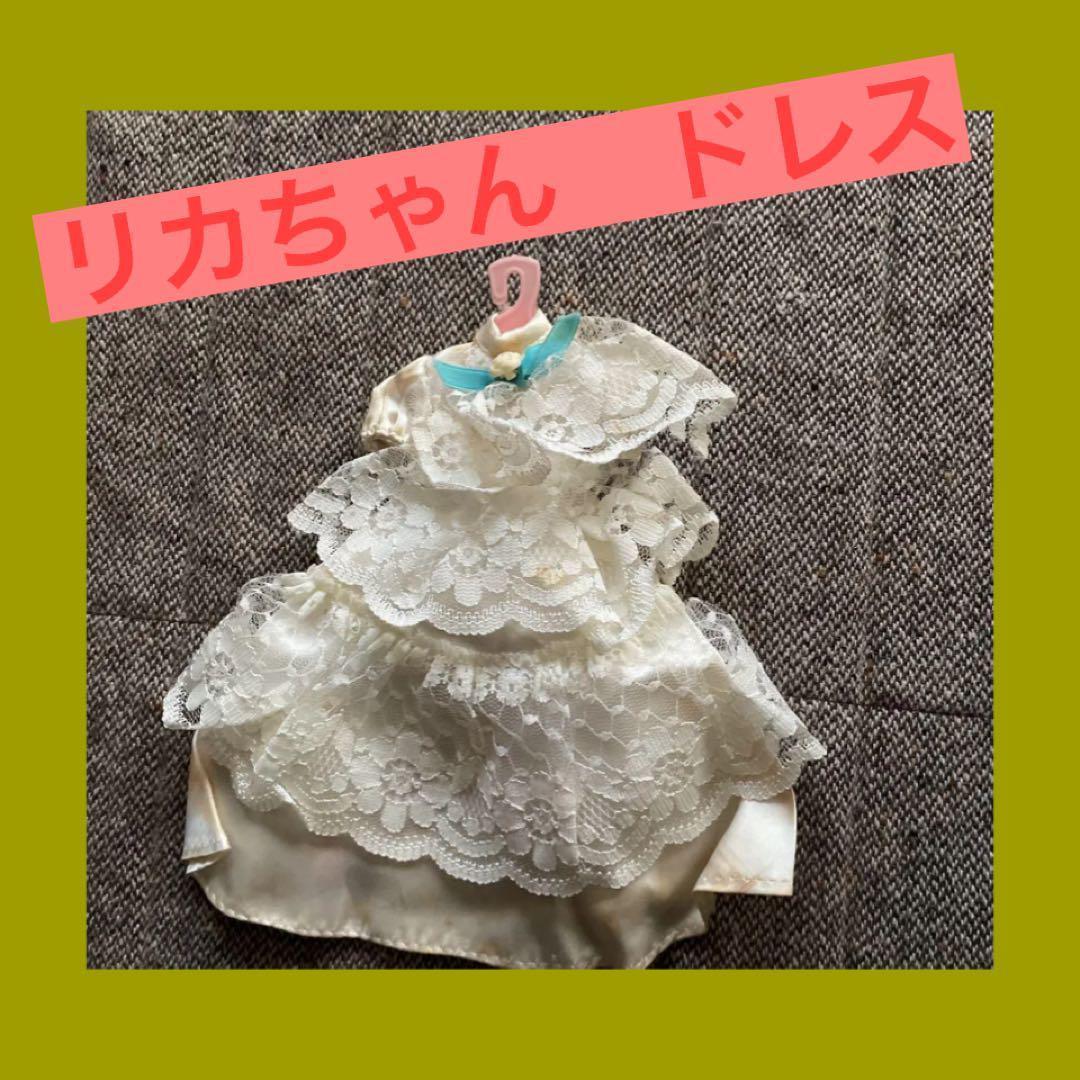 莉卡娃娃的服装