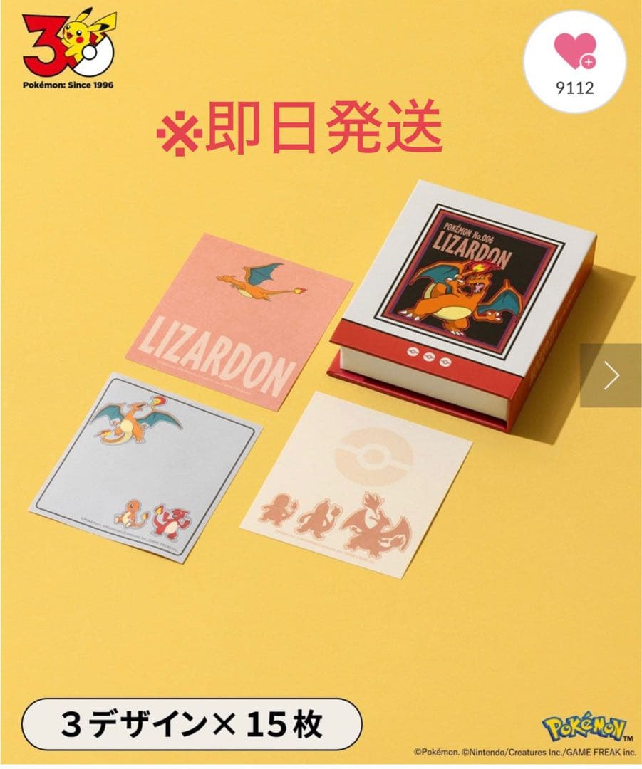 三coins 宝可梦30周年书本型便签 火恐龙