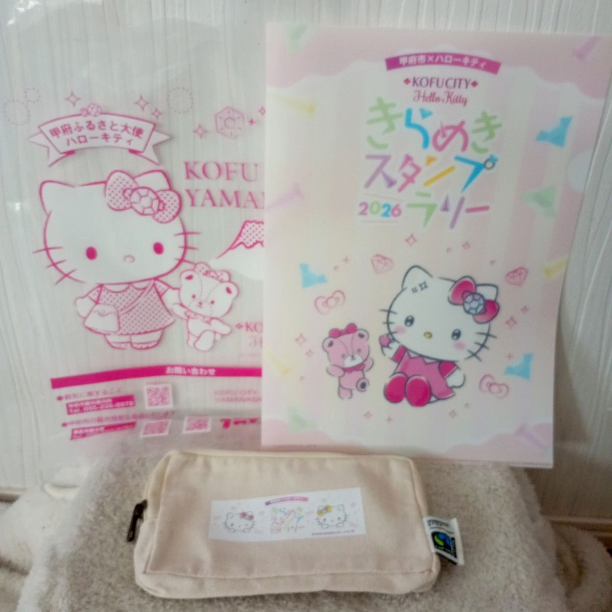 甲府市 × hello kitty闪闪发光的印章2026透明文件夹专用袋3点套装
