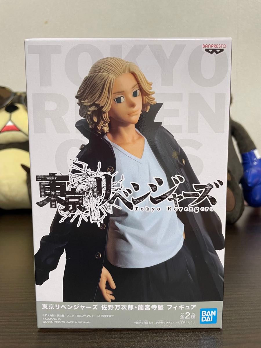 未开封/东京复仇者 佐野万次郎 手办