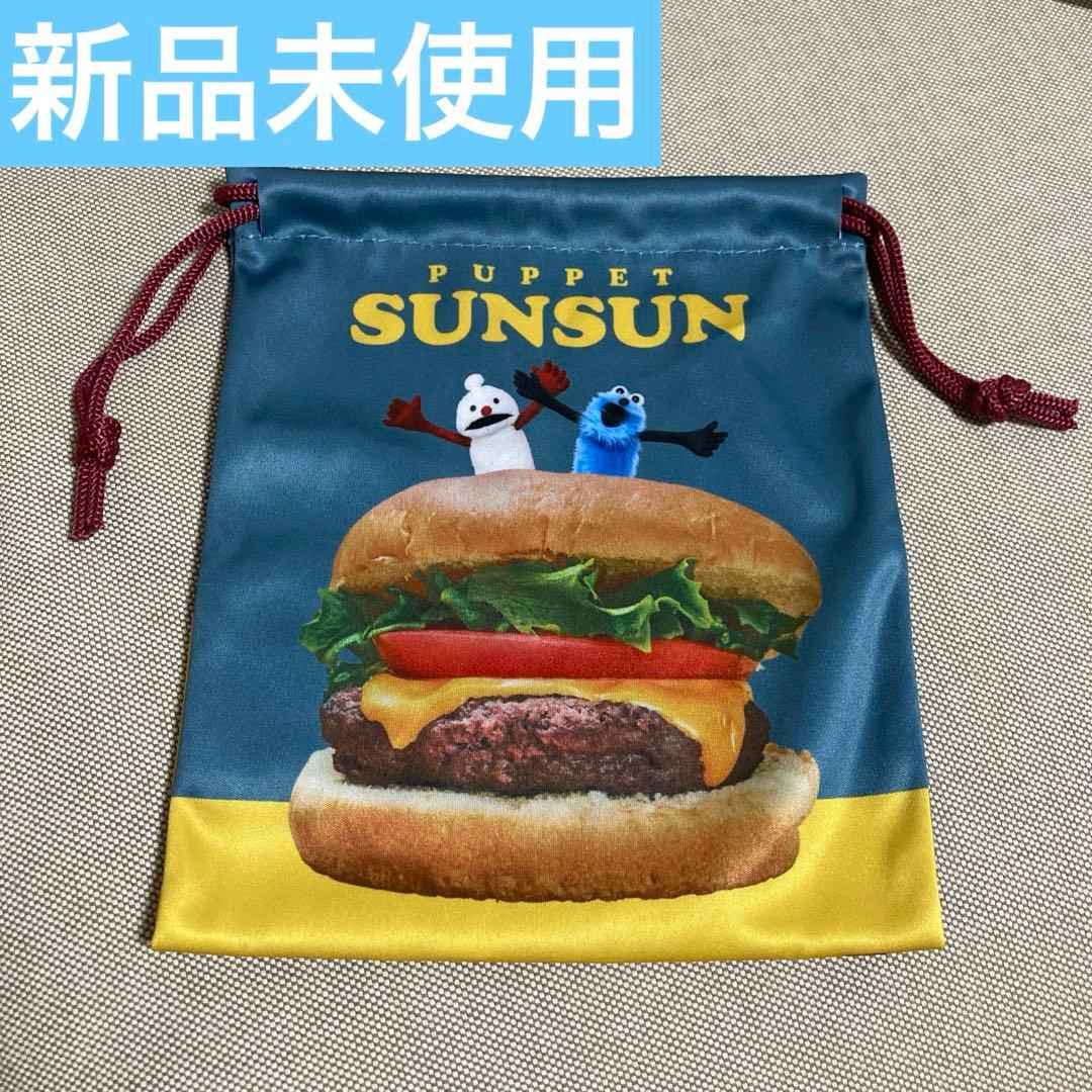 木偶松森巾着乱七八糟 ④ 汉堡